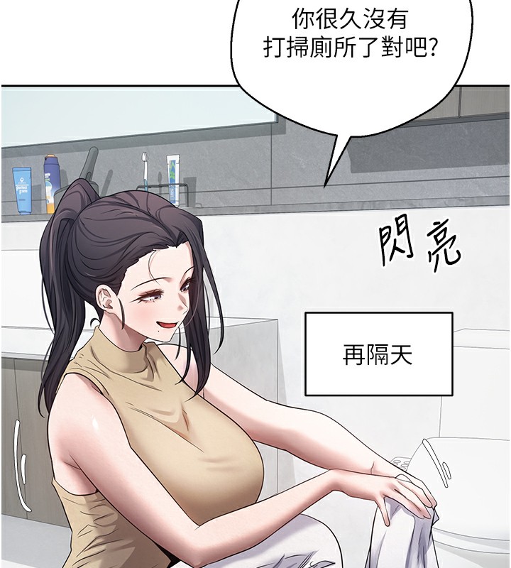 币转人生第16話-每天來我家報到