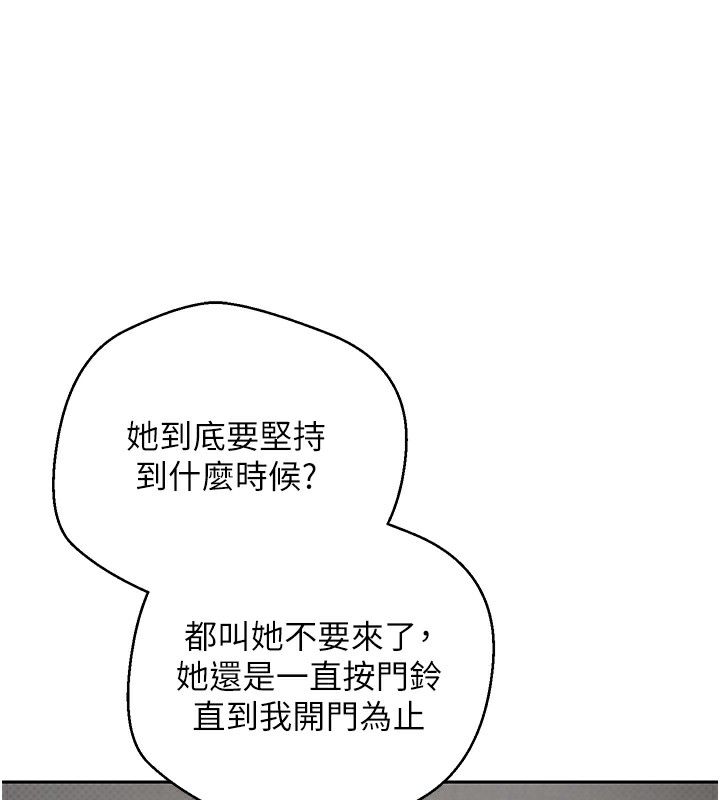 幣轉人生第16話-每天來我家報到