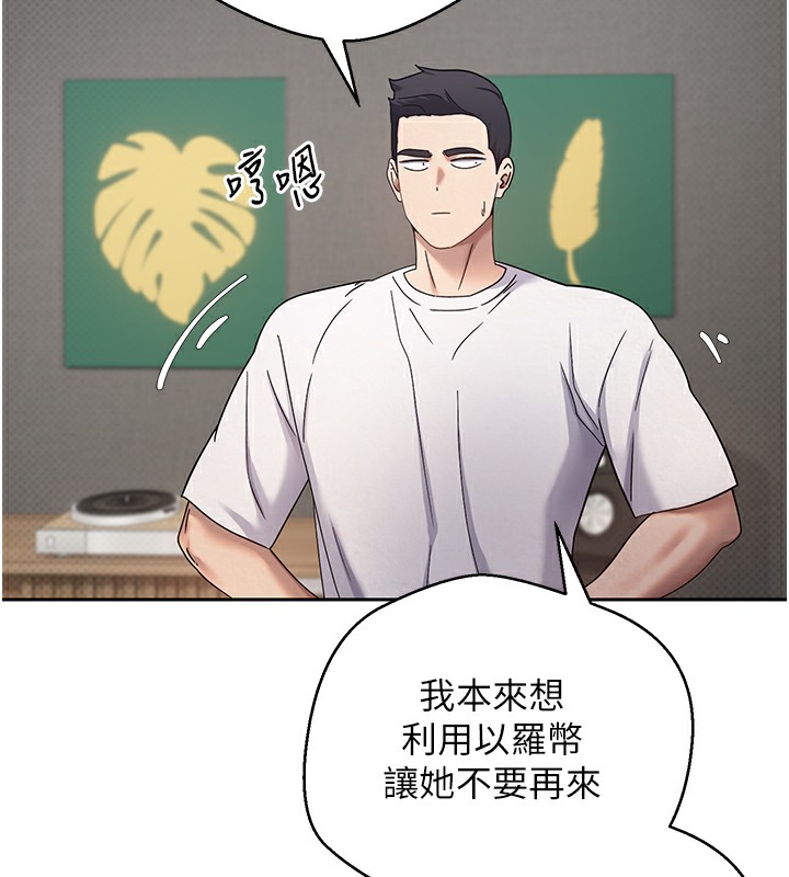 幣轉人生第16話-每天來我家報到