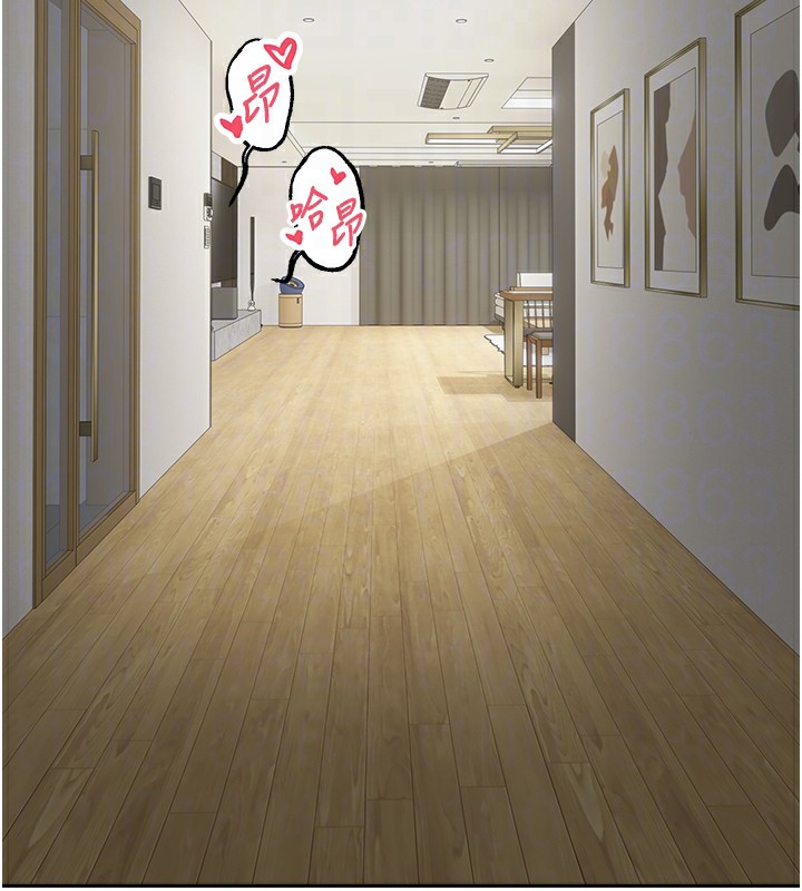 幣轉人生第16話-每天來我家報到