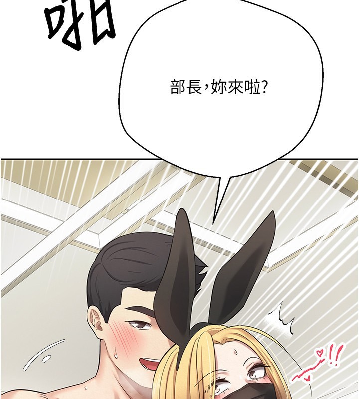 幣轉人生第16話-每天來我家報到