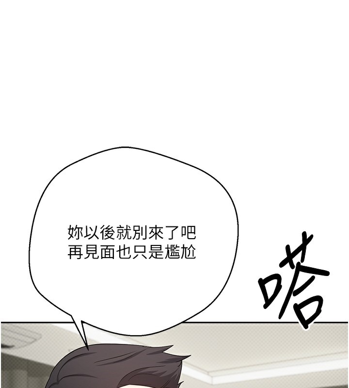 币转人生第16話-每天來我家報到