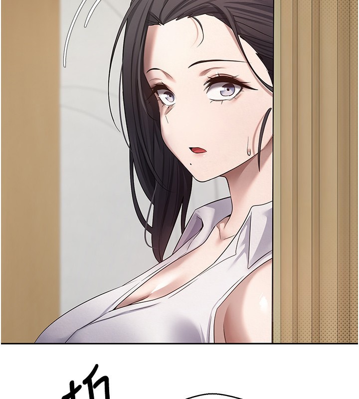 幣轉人生第16話-每天來我家報到