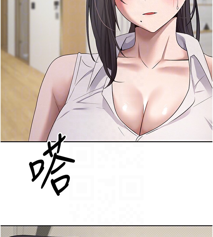 币转人生第16話-每天來我家報到