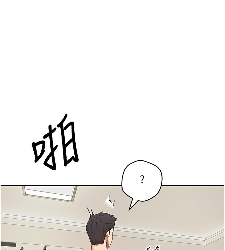 幣轉人生第16話-每天來我家報到