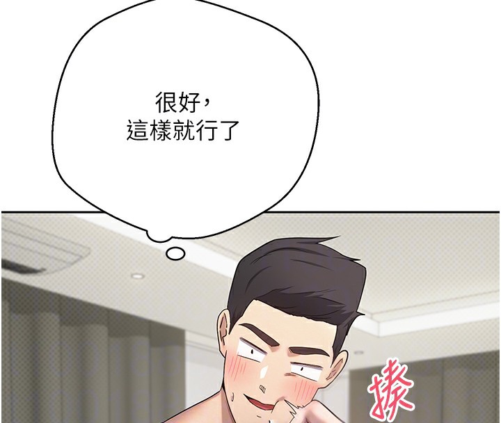 幣轉人生第16話-每天來我家報到