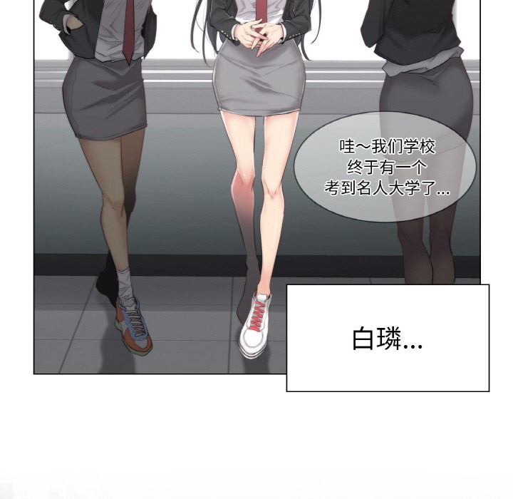 輕觸!解除封印第1話