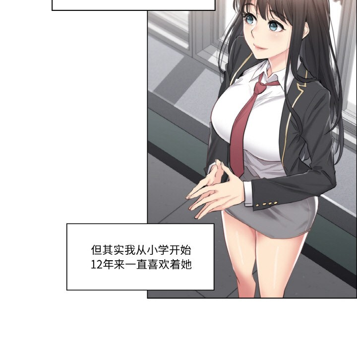 轻触!解除封印第1话