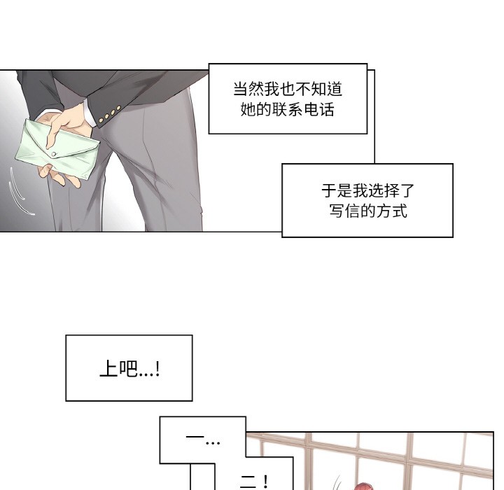 轻触!解除封印第1话