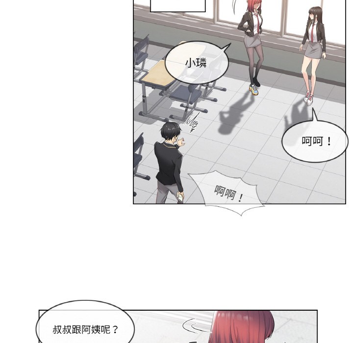 轻触!解除封印第1话