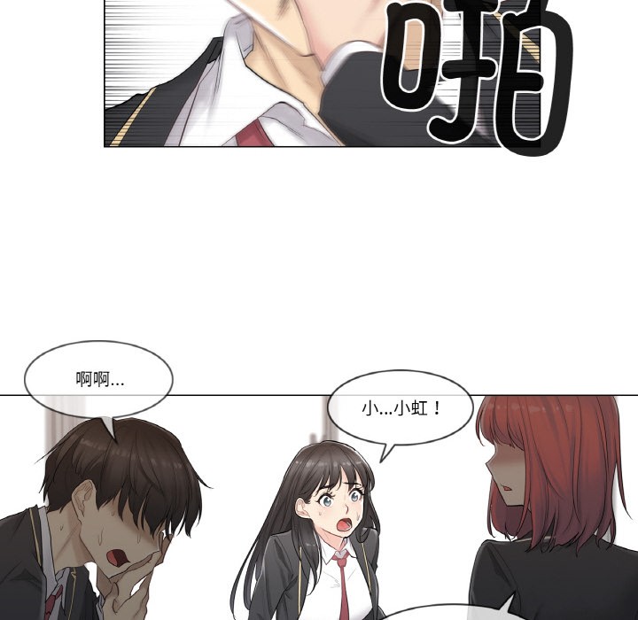 轻触!解除封印第1话