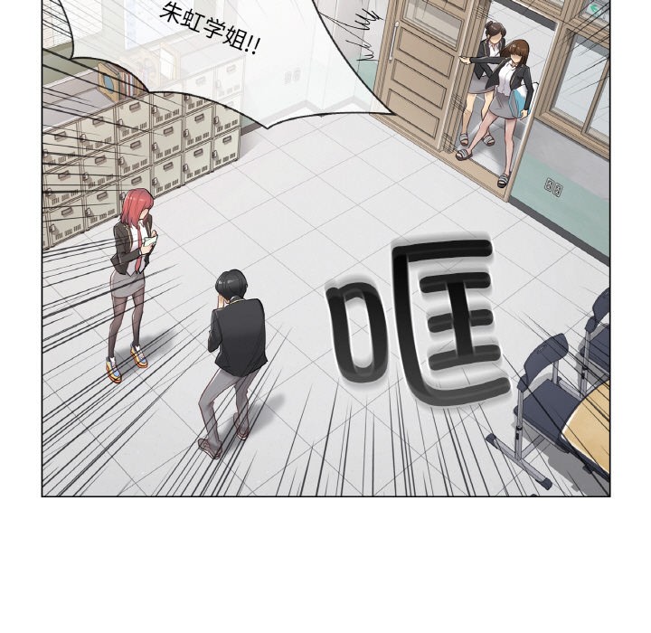 輕觸!解除封印第1話