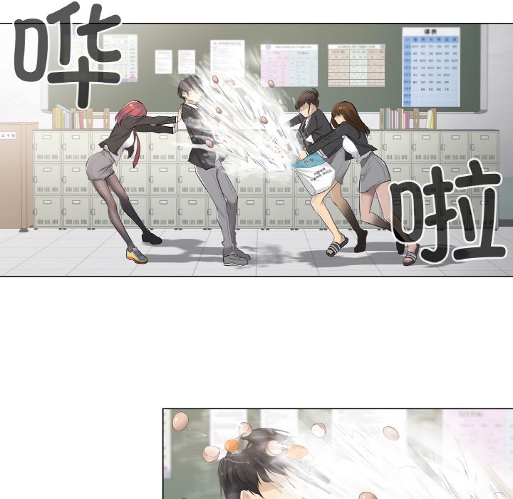 輕觸!解除封印第1話