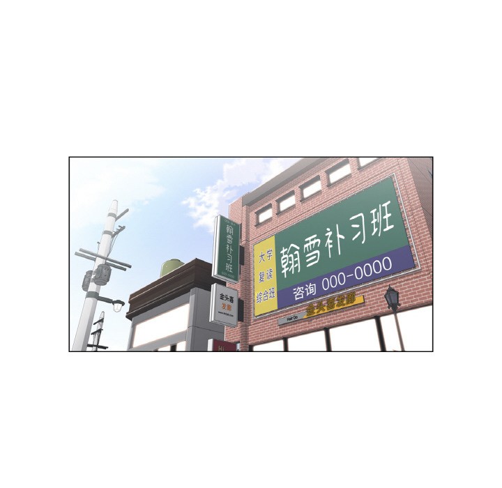 轻触!解除封印第1话