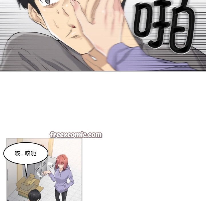 輕觸!解除封印第1話