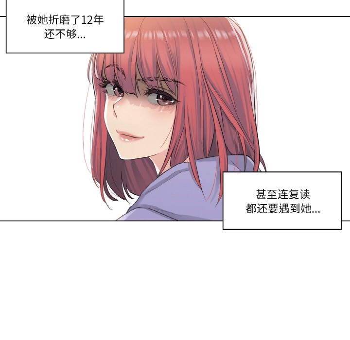 輕觸!解除封印第1話