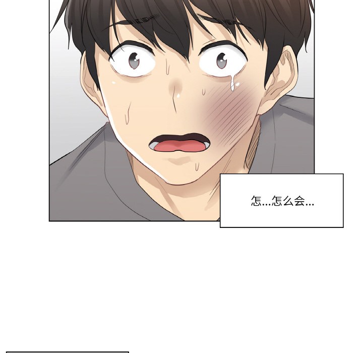 輕觸!解除封印第1話