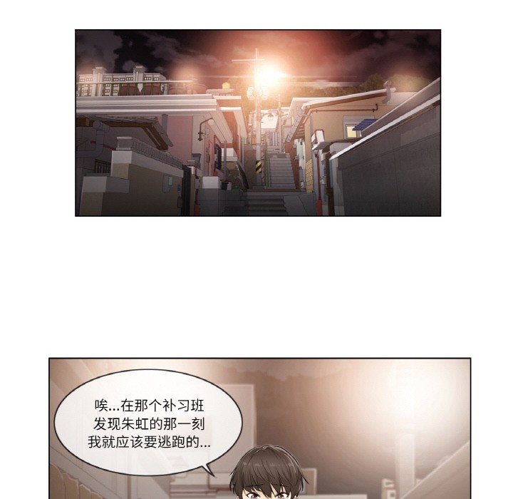 輕觸!解除封印第1話