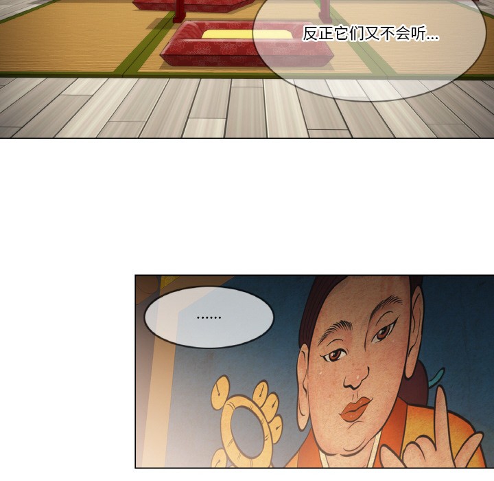 轻触!解除封印第1话