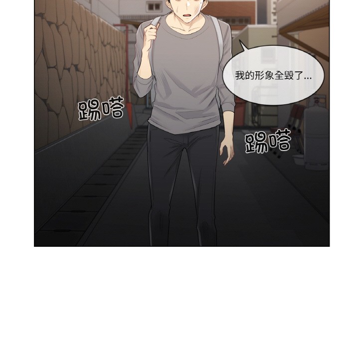 輕觸!解除封印第1話