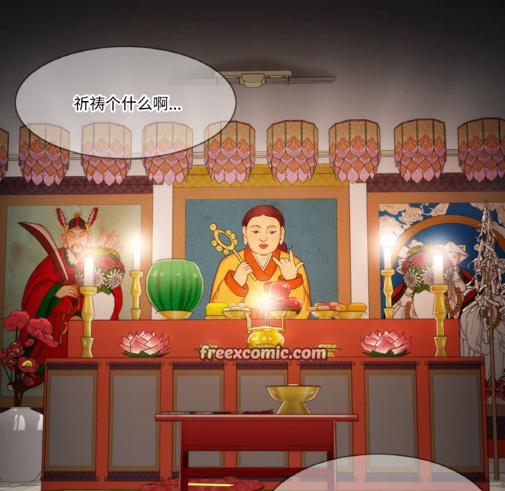 輕觸!解除封印第1話