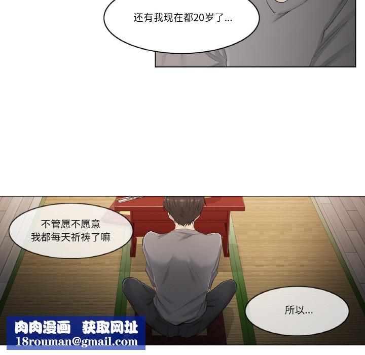 轻触!解除封印第1话