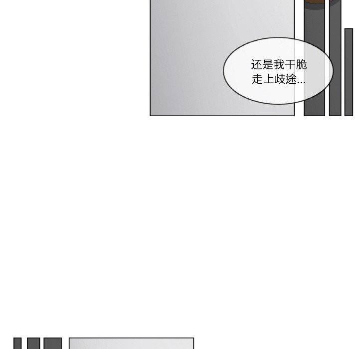 輕觸!解除封印第1話