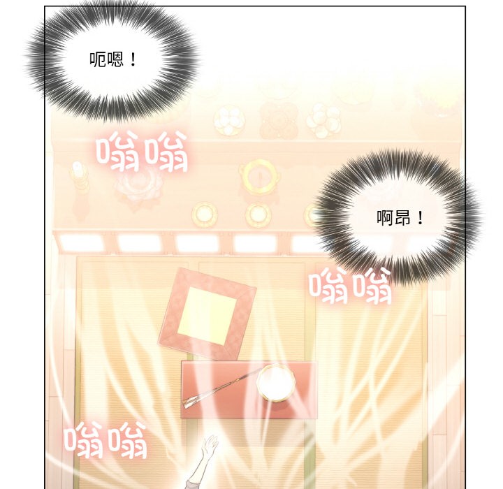 輕觸!解除封印第1話