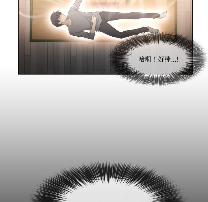 轻触!解除封印第1话