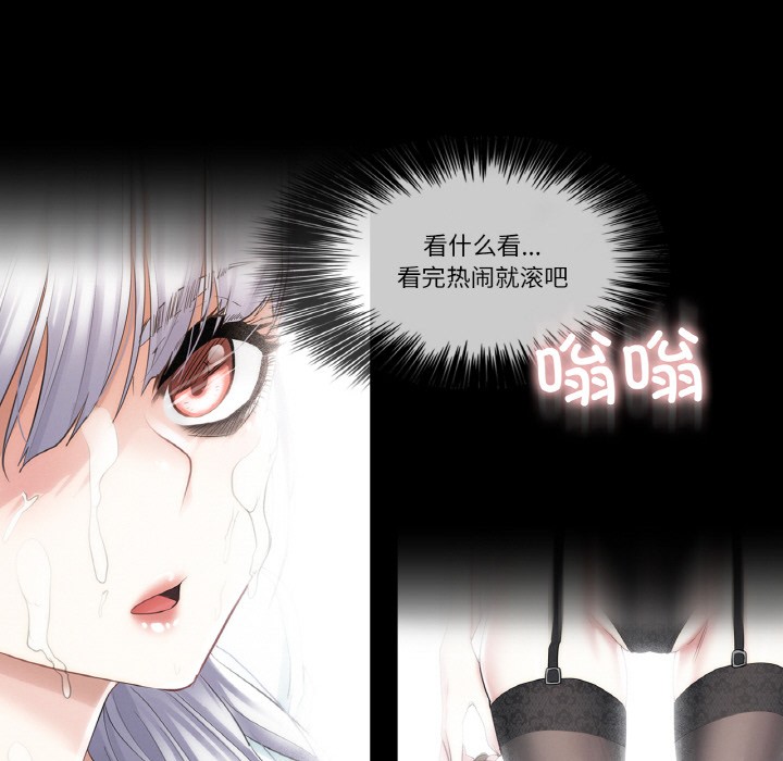 轻触!解除封印第1话