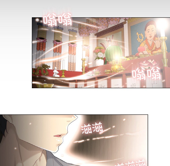 轻触!解除封印第1话