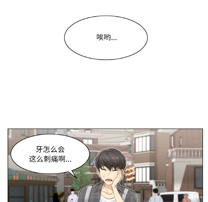 轻触!解除封印第1话