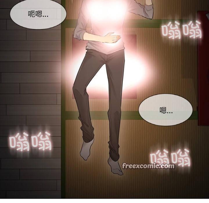 輕觸!解除封印第1話