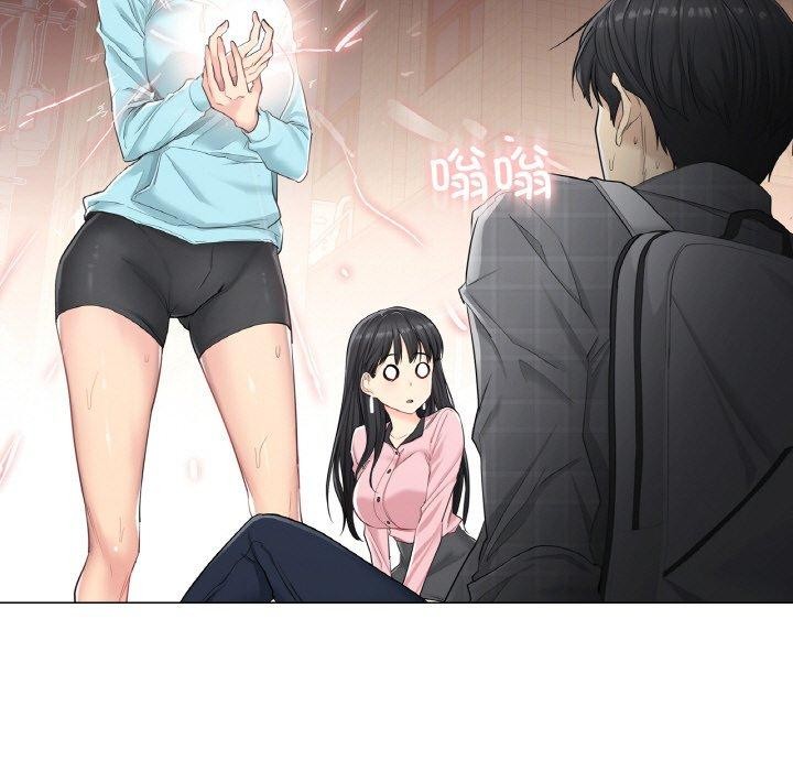 輕觸!解除封印第2話