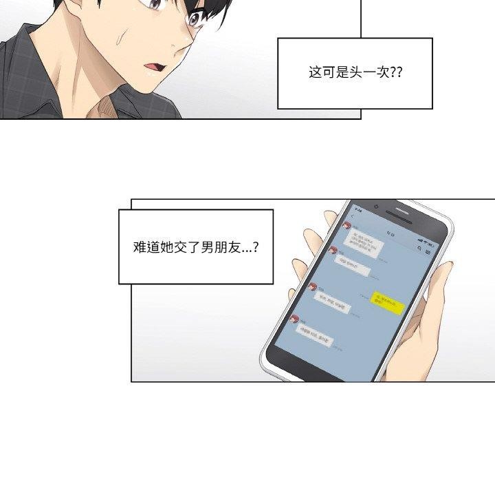 轻触!解除封印第2话