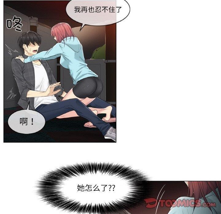 轻触!解除封印第2话