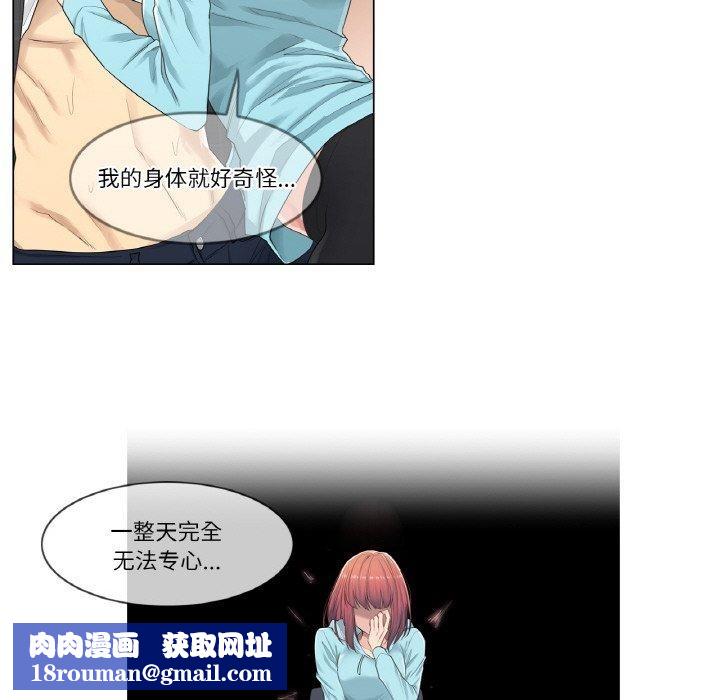 轻触!解除封印第2话