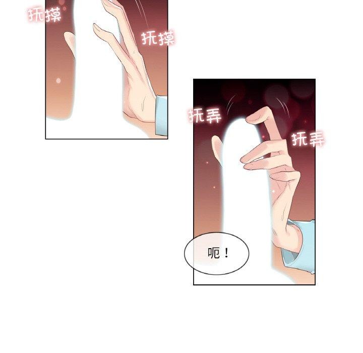 輕觸!解除封印第3話