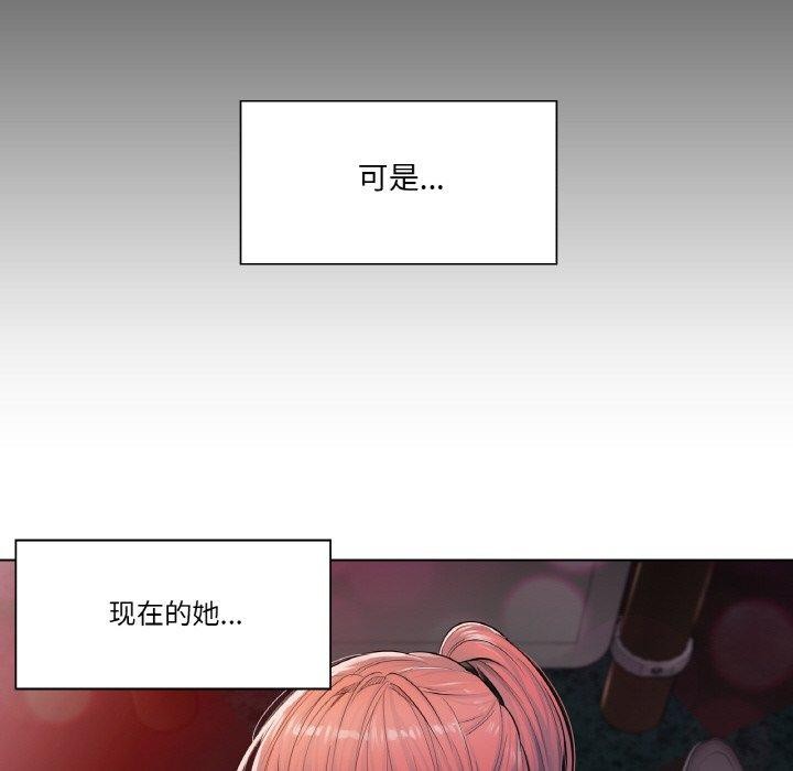 輕觸!解除封印第3話