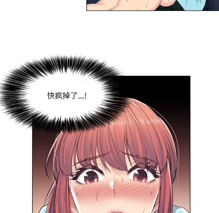 輕觸!解除封印第3話