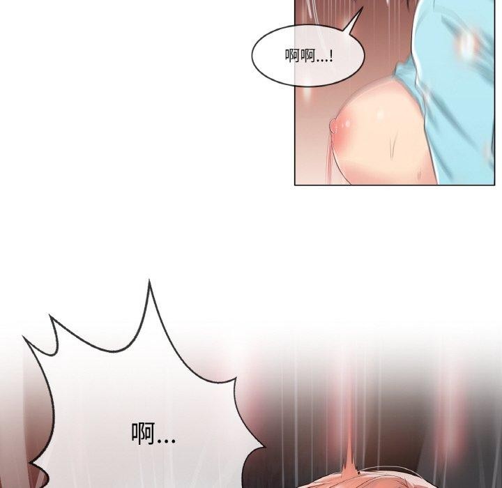 輕觸!解除封印第3話