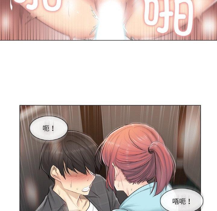 轻触!解除封印第3话