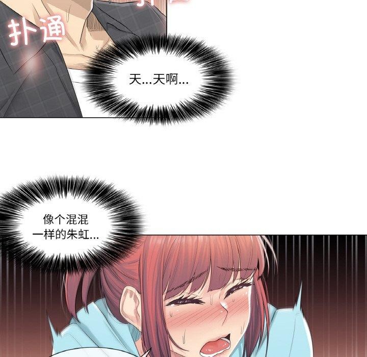 轻触!解除封印第3话