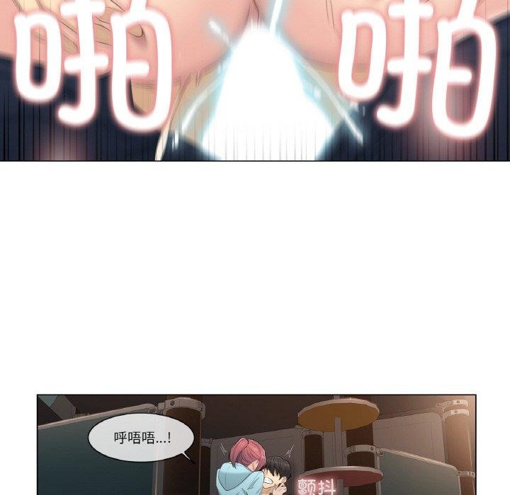 轻触!解除封印第3话