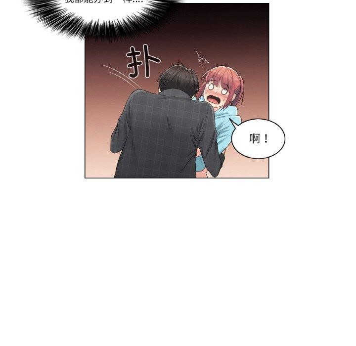 輕觸!解除封印第3話