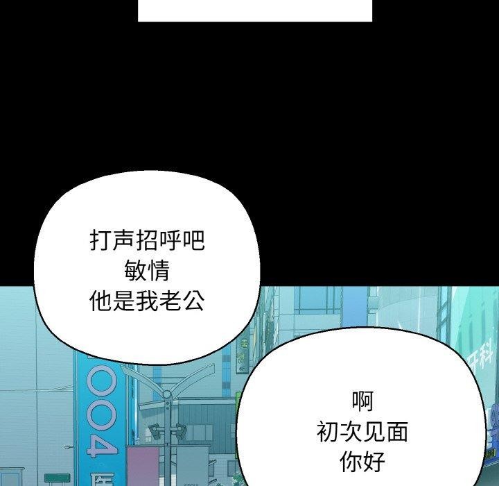我的拉拉队宝贝第34話