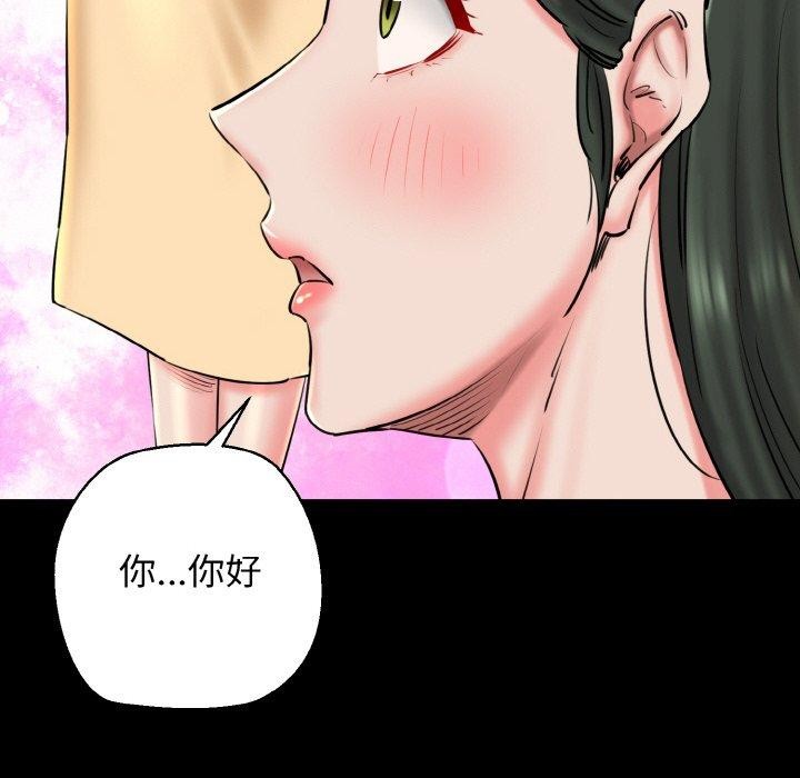 我的拉拉队宝贝第34話