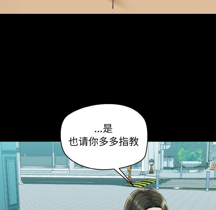 我的拉拉队宝贝第34話