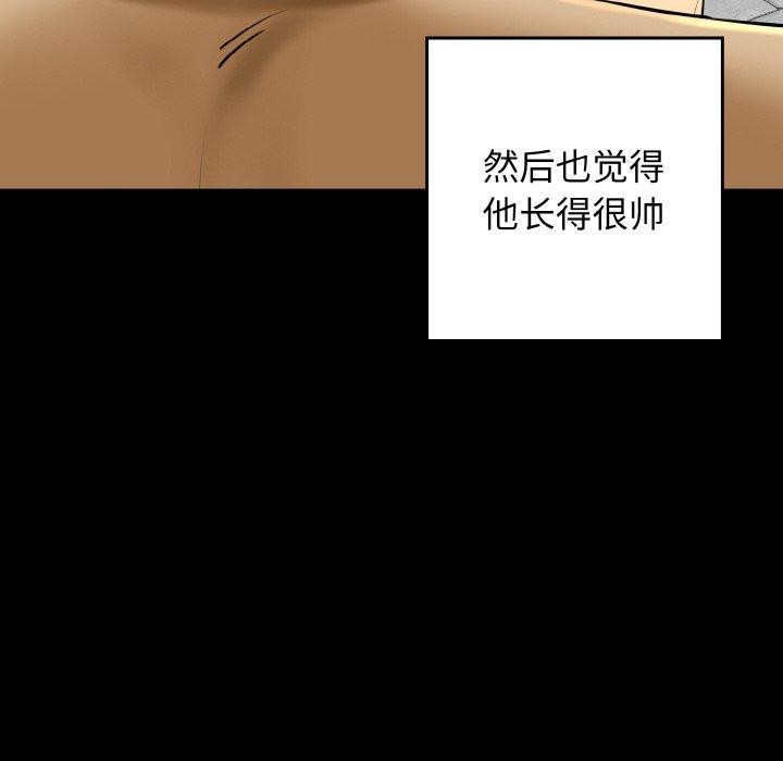 我的拉拉队宝贝第34話