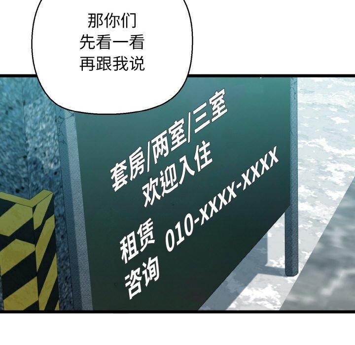 我的拉拉队宝贝第34話